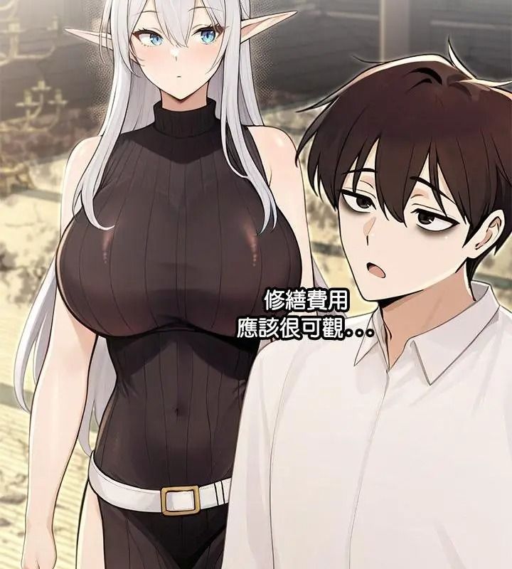 异世界骑士团长第88話