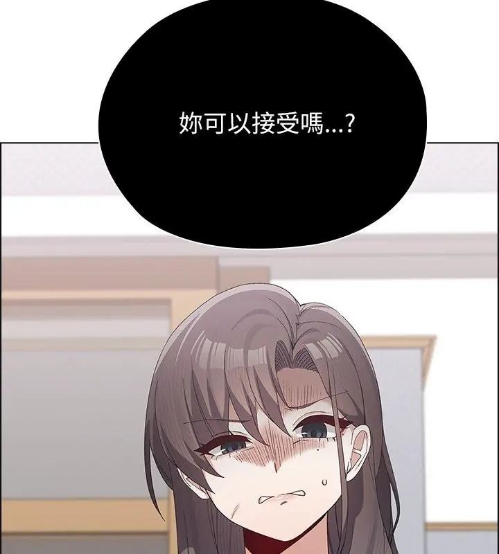 男以稀為貴第22話