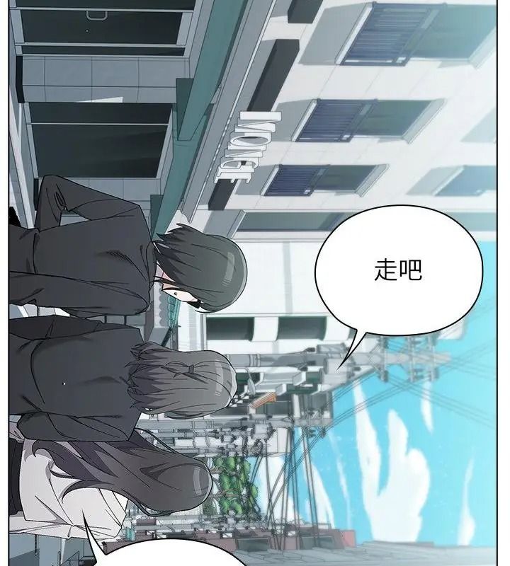 男以稀為貴第22話
