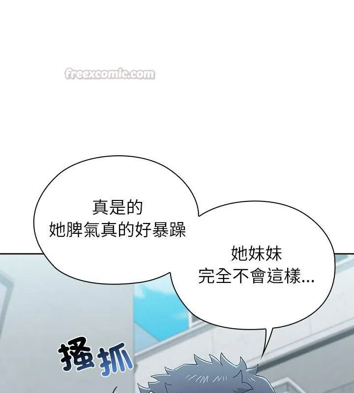 男以稀為貴第22話