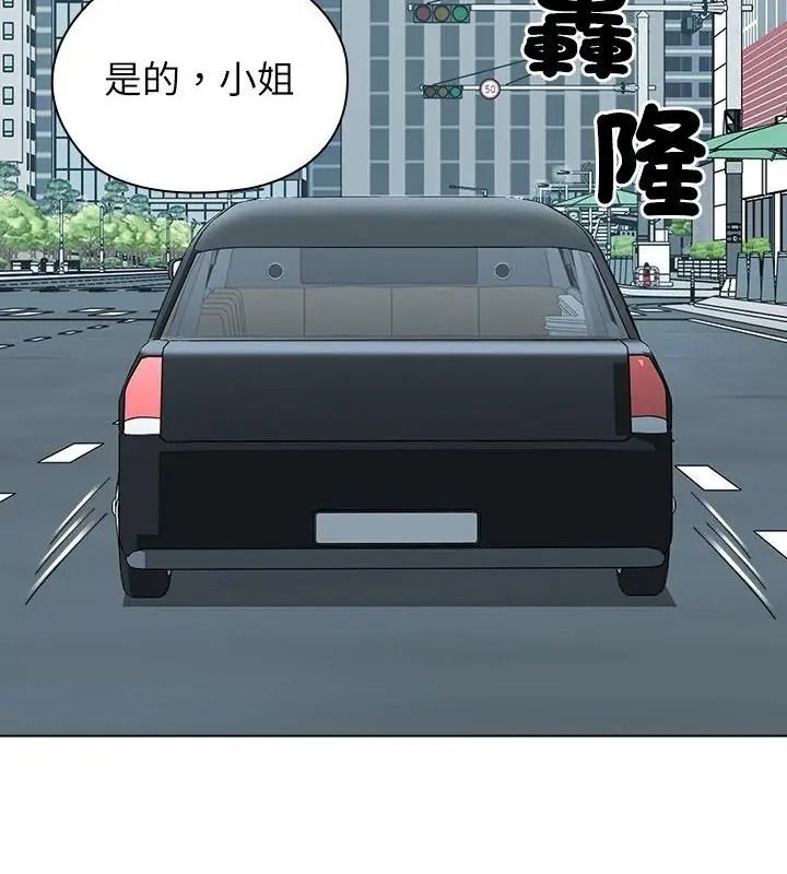男以稀为贵第22話