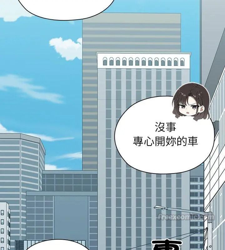 男以稀為貴第22話