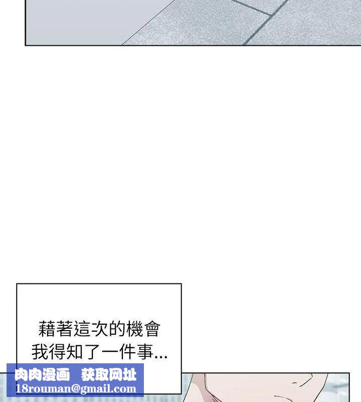 男以稀為貴第22話