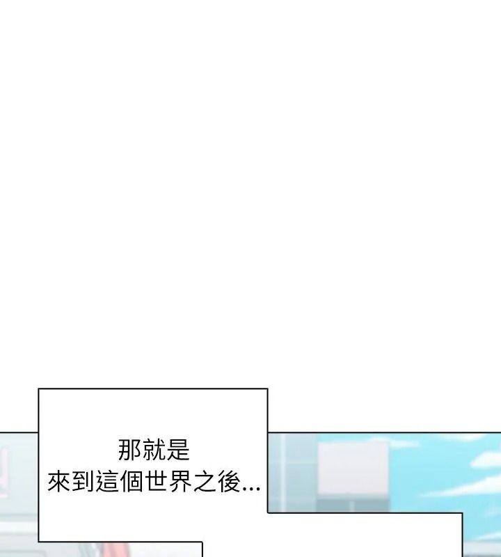 男以稀為貴第22話