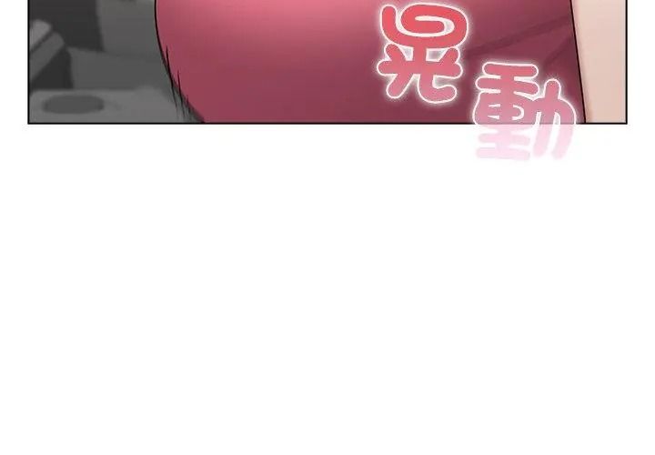 男以稀為貴第22話