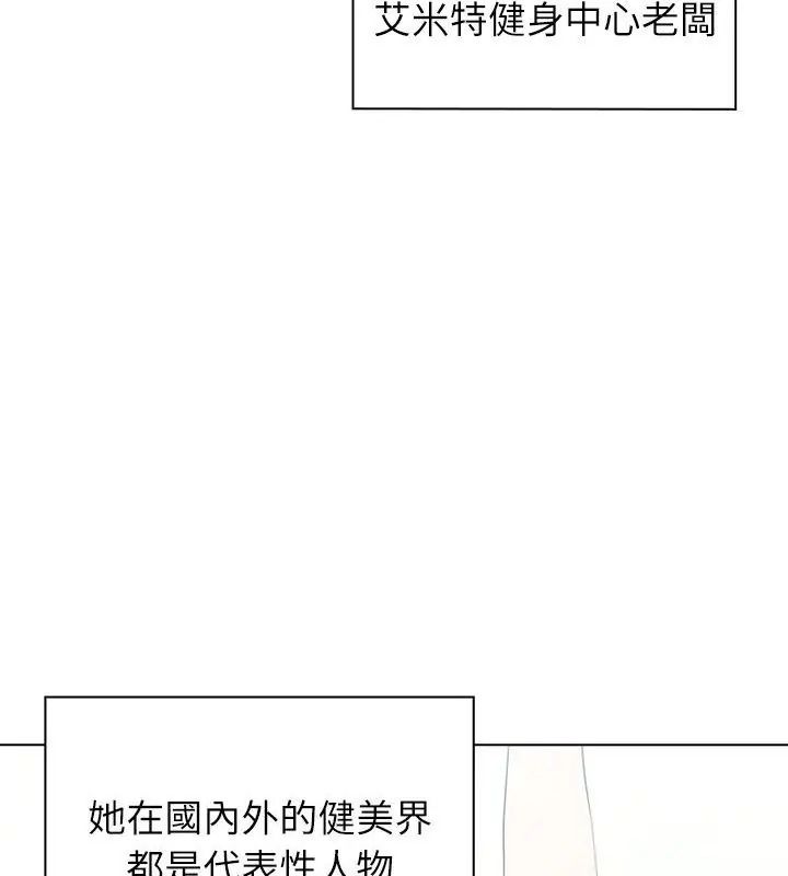 男以稀为贵第22話