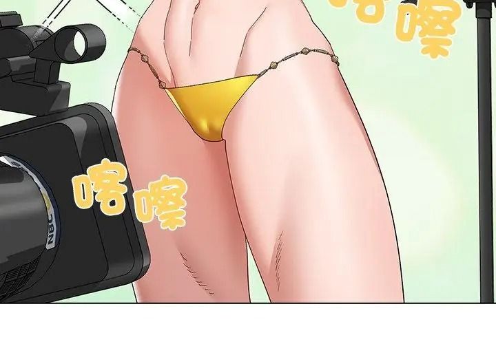男以稀为贵第22話