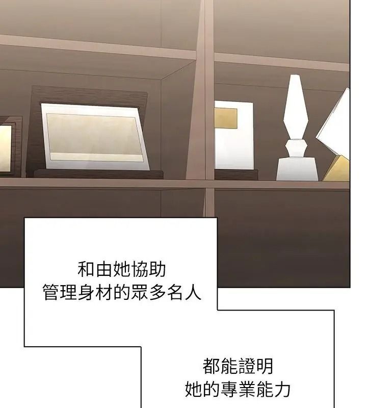 男以稀為貴第22話