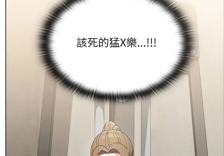 男以稀为贵第22話