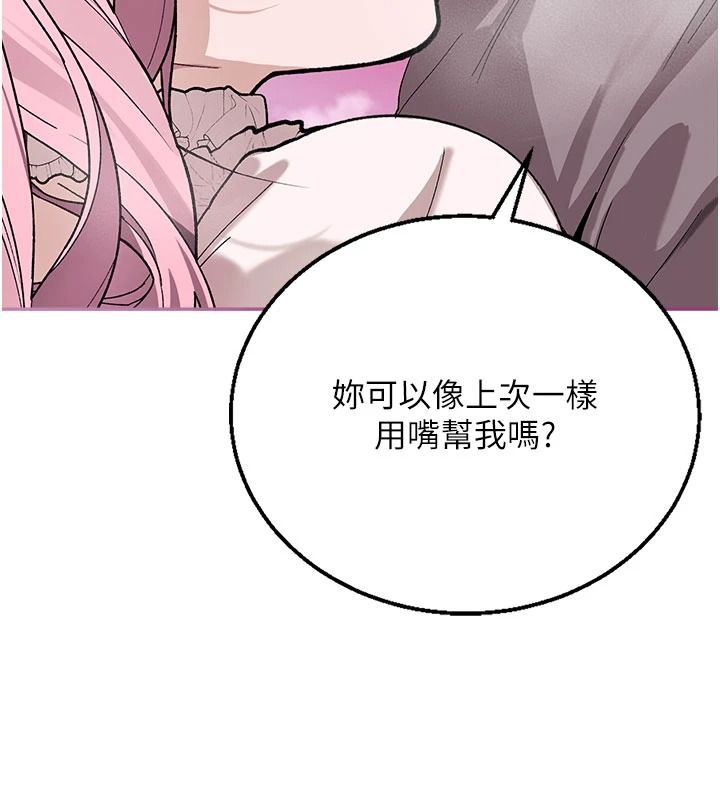 与老师同居中!第2话-全身都是在蠕动的触手