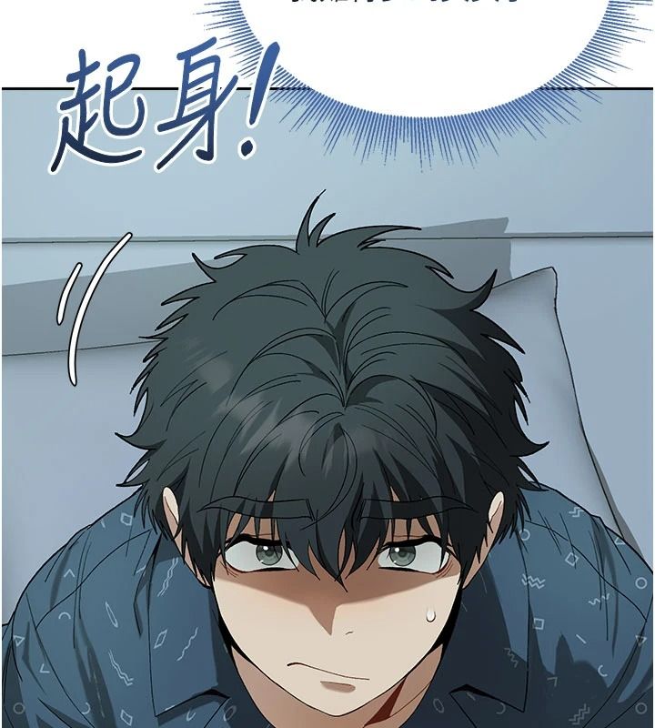 與老師同居中！第2話-全身都是在蠕動的觸手