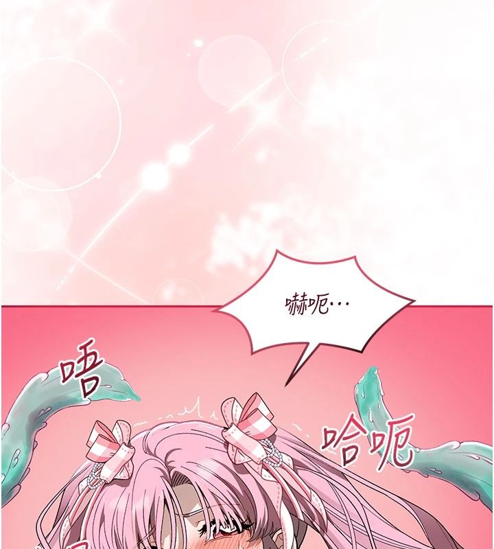 与老师同居中！第2话-全身都是在蠕动的触手