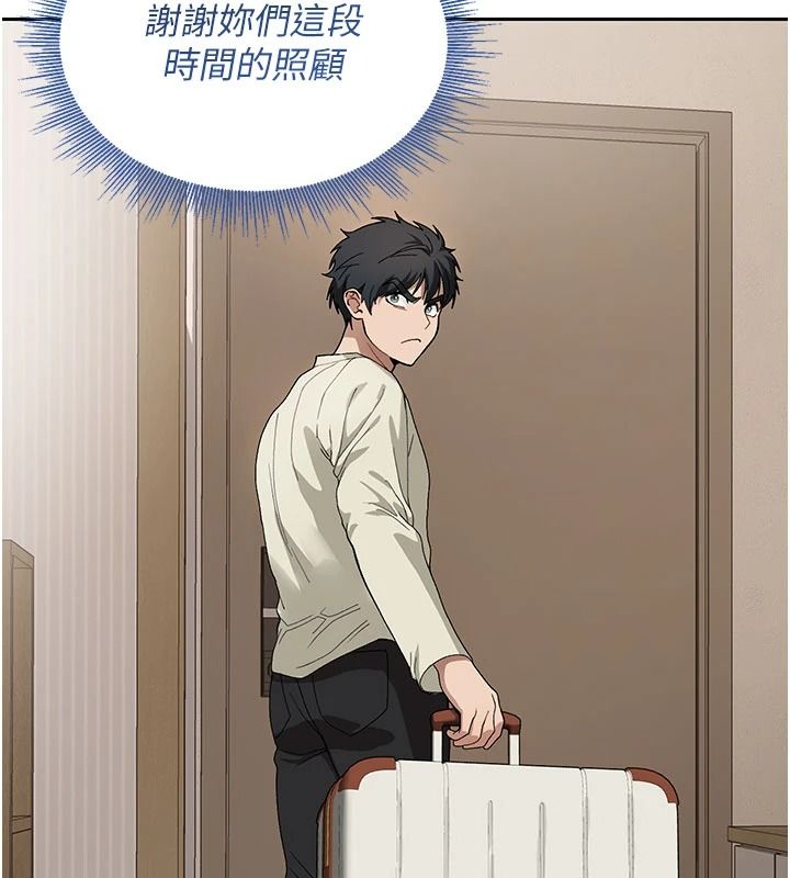 与老师同居中！第2话-全身都是在蠕动的触手