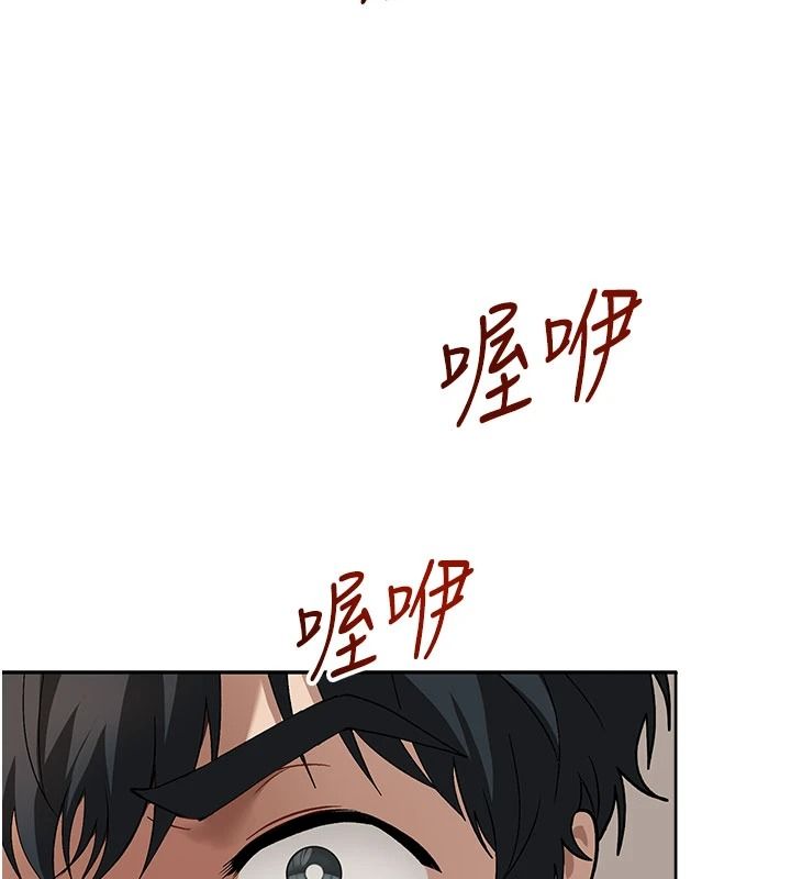 与老师同居中！第2话-全身都是在蠕动的触手