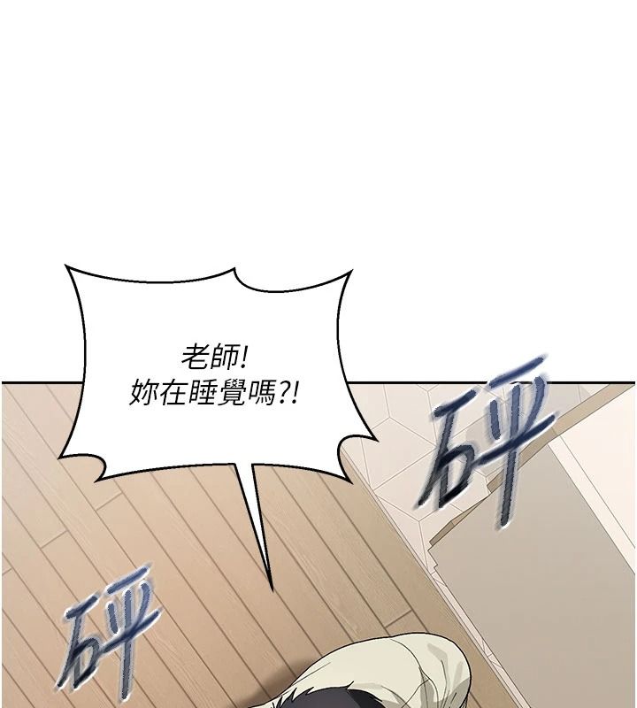 與老師同居中！第2話-全身都是在蠕動的觸手