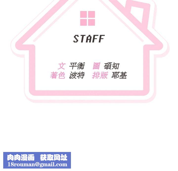 与老师同居中！第2话-全身都是在蠕动的触手