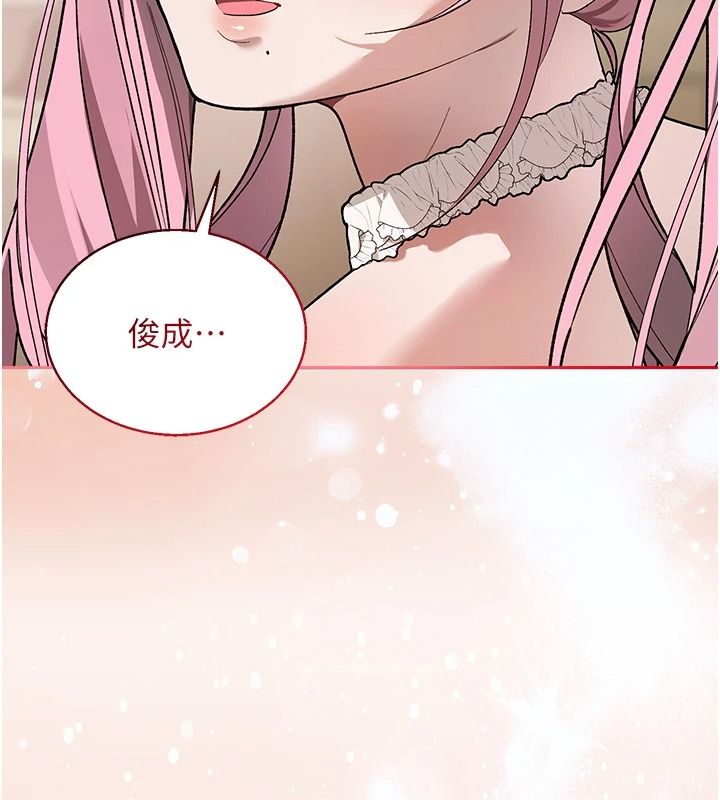 与老师同居中！第3话-对儿子的朋友「下手」