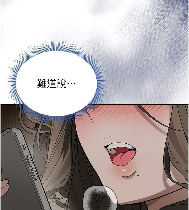 与老师同居中！第3话-对儿子的朋友「下手」