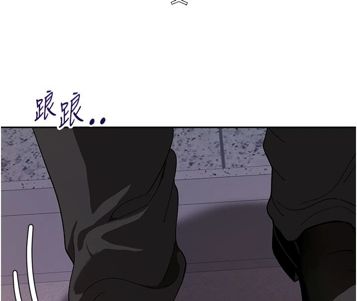 与老师同居中！第3话-对儿子的朋友「下手」