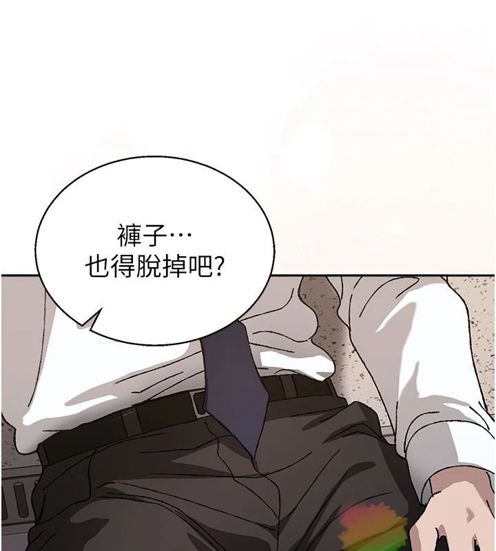 與老師同居中！第3話-對兒子的朋友「下手」