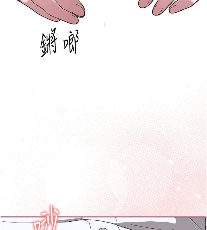 与老师同居中！第3话-对儿子的朋友「下手」