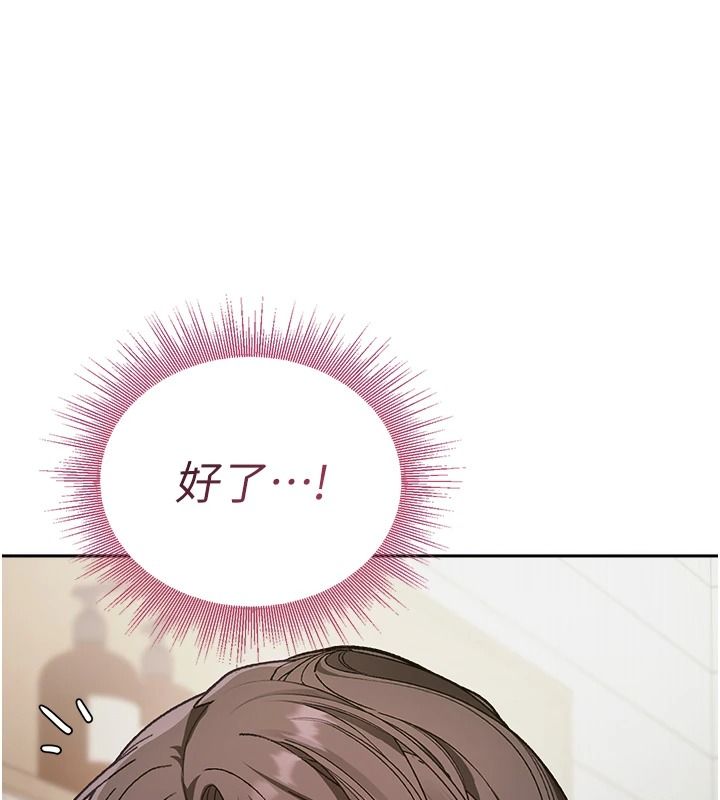 与老师同居中！第4话-妈妈生个弟弟给妳