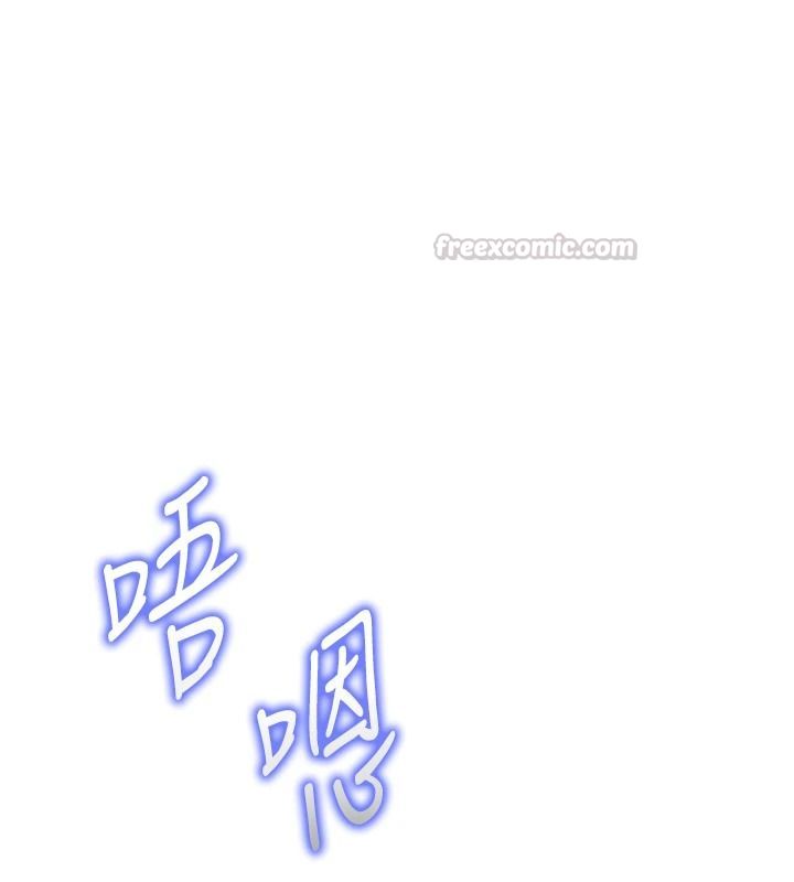 与老师同居中！第4话-妈妈生个弟弟给妳
