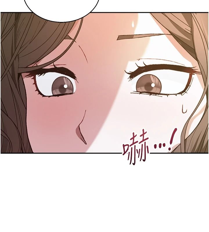 与老师同居中！第4话-妈妈生个弟弟给妳