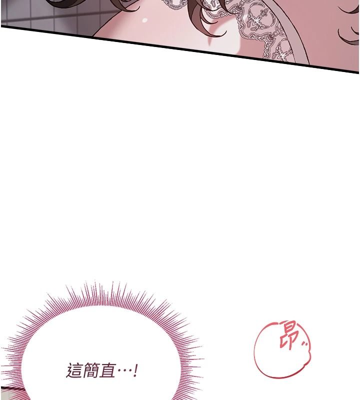 与老师同居中！第4话-妈妈生个弟弟给妳