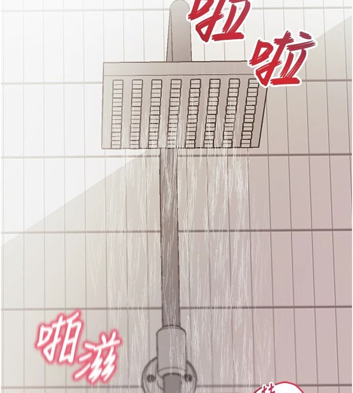 与老师同居中！第4话-妈妈生个弟弟给妳