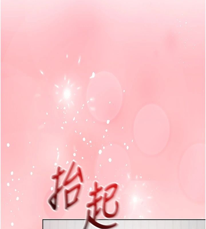 与老师同居中！第4话-妈妈生个弟弟给妳