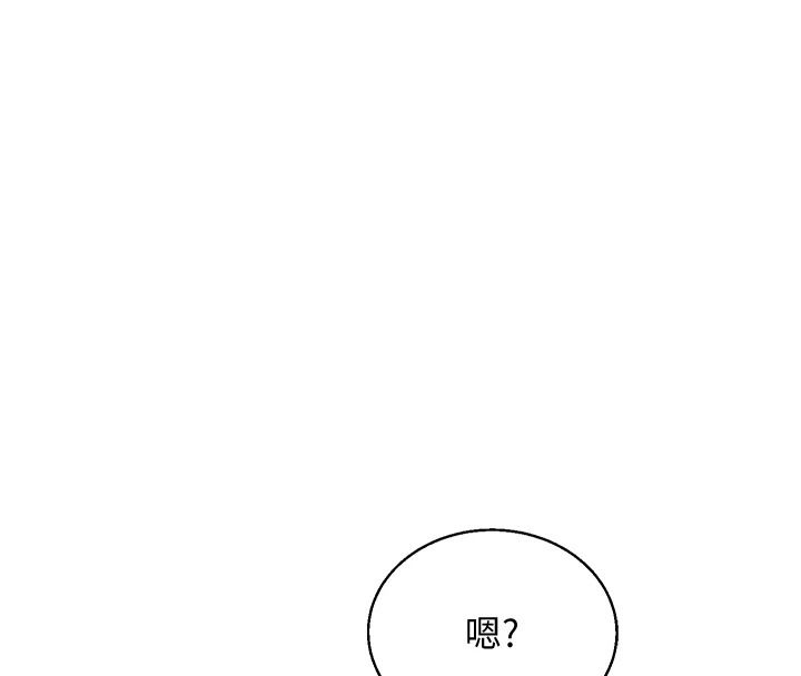 与老师同居中！第4话-妈妈生个弟弟给妳