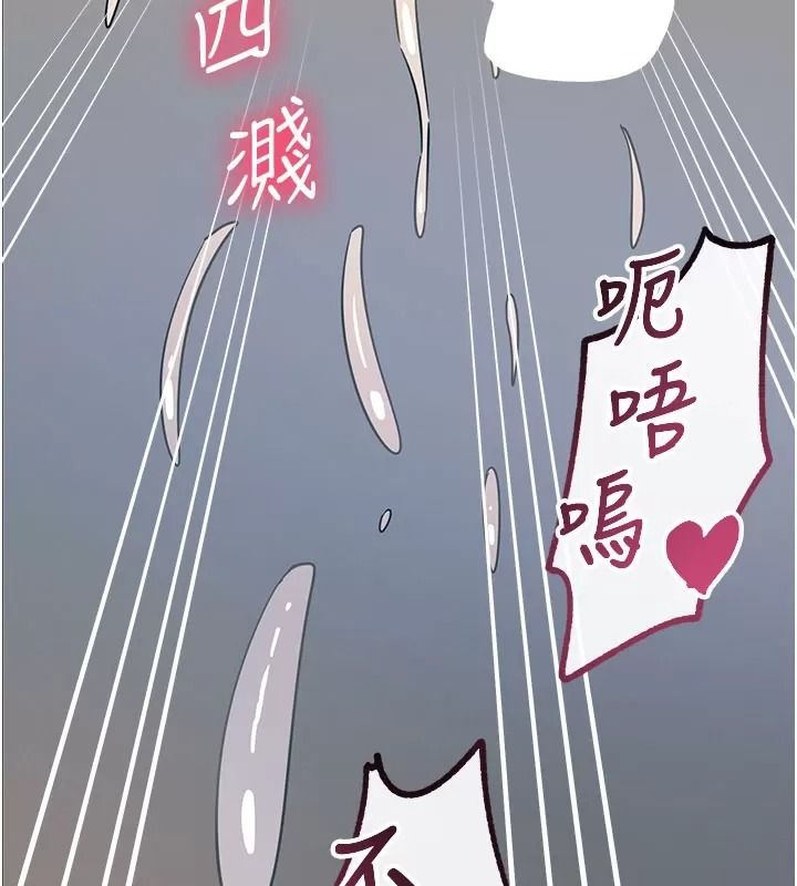 恶次人生第76話-妻子在眼前被幹