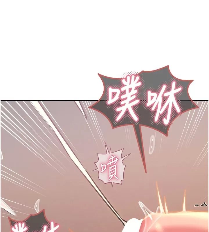 恶次人生第76話-妻子在眼前被幹