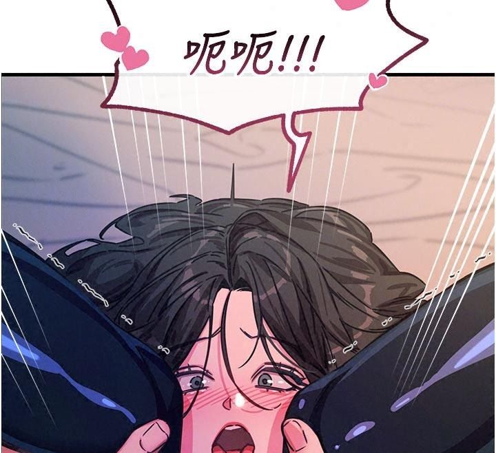 恶次人生第76話-妻子在眼前被幹
