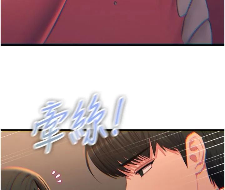 恶次人生第76話-妻子在眼前被幹
