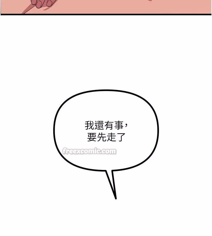 恶次人生第76話-妻子在眼前被幹