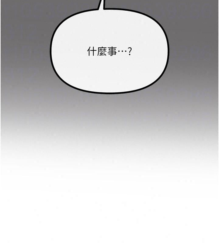 恶次人生第76話-妻子在眼前被幹