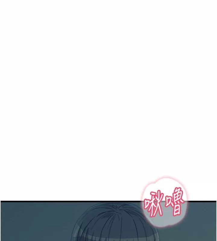 恶次人生第76話-妻子在眼前被幹