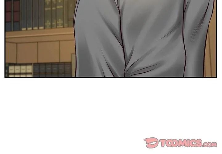 财阀家的女婿第100話