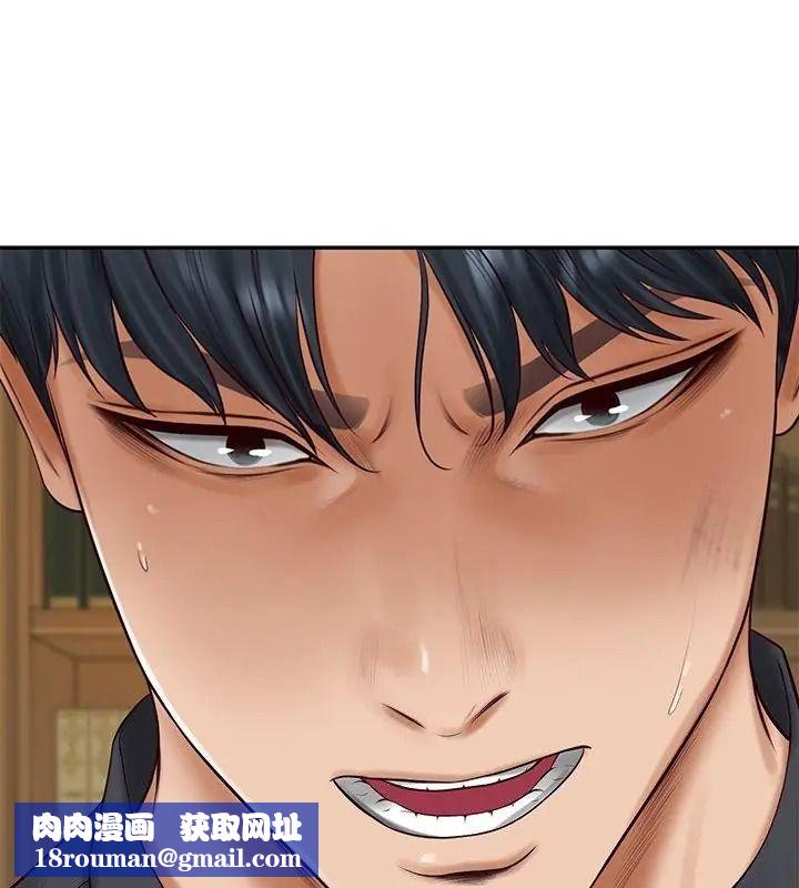 财阀家的女婿第100話
