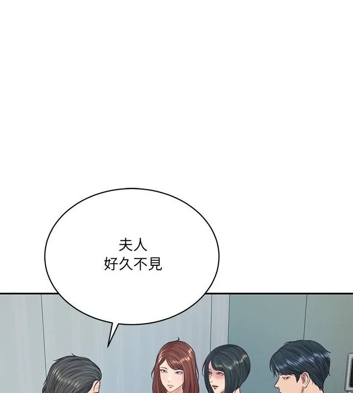 财阀家的女婿第100話