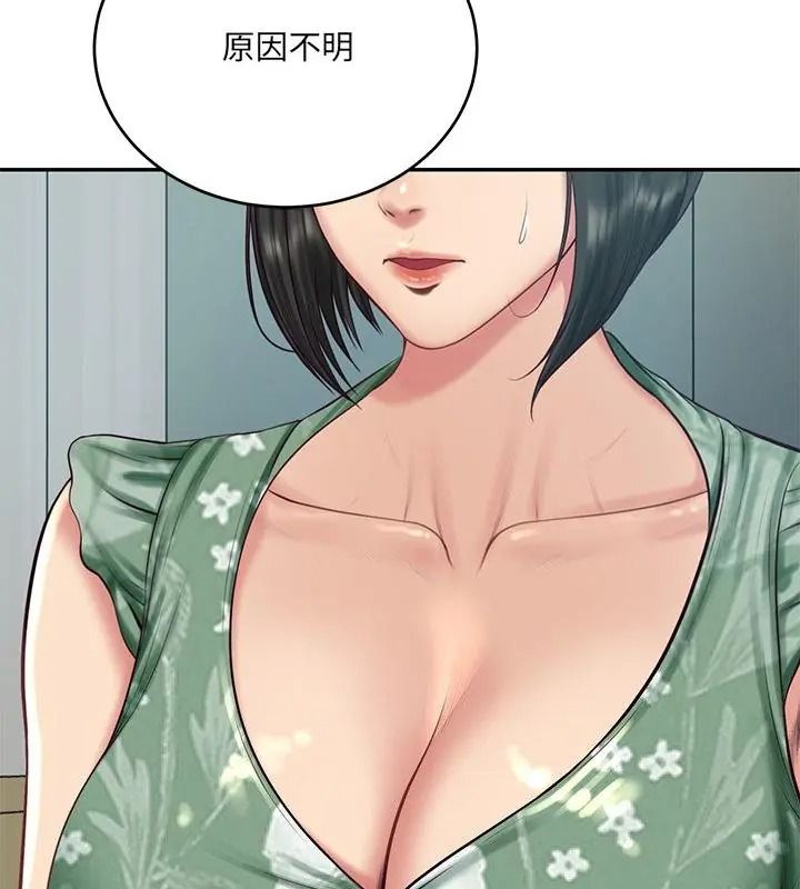 财阀家的女婿第100話