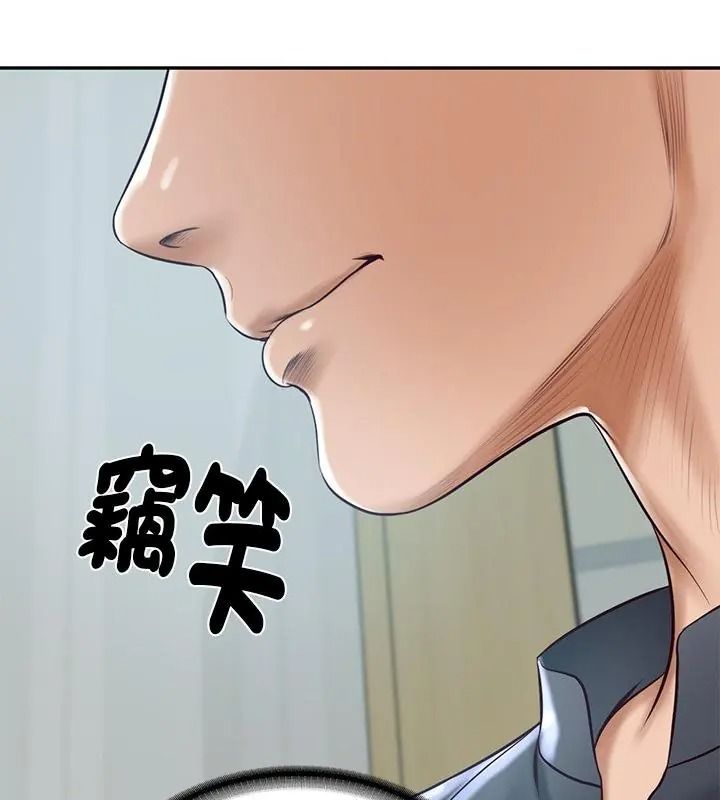 财阀家的女婿第100話