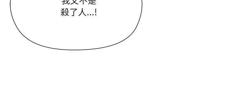 最棒的她第8話