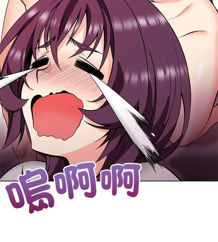 最棒的她第8話