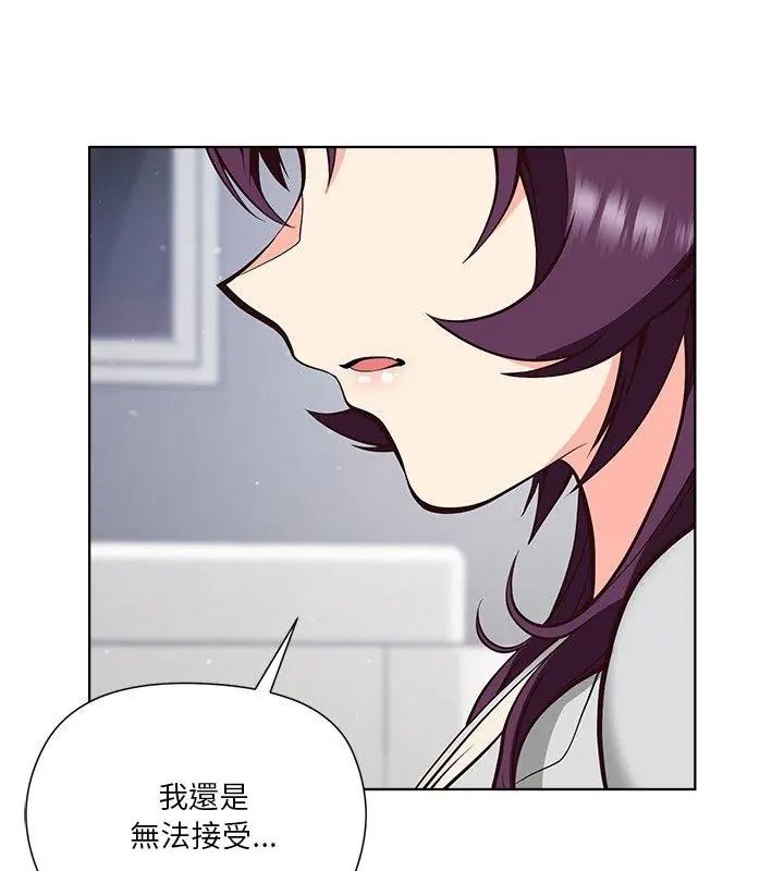 最棒的她第8話