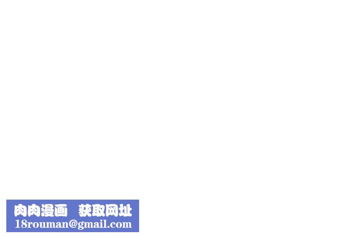 最棒的她第8話