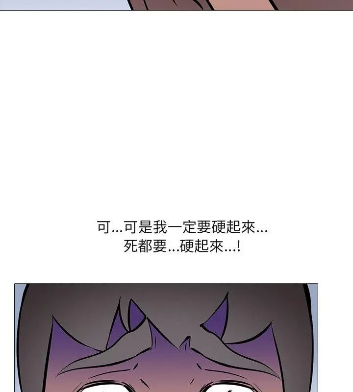 公寓生存游戏第16話