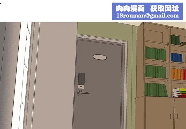 公寓生存游戏第16話